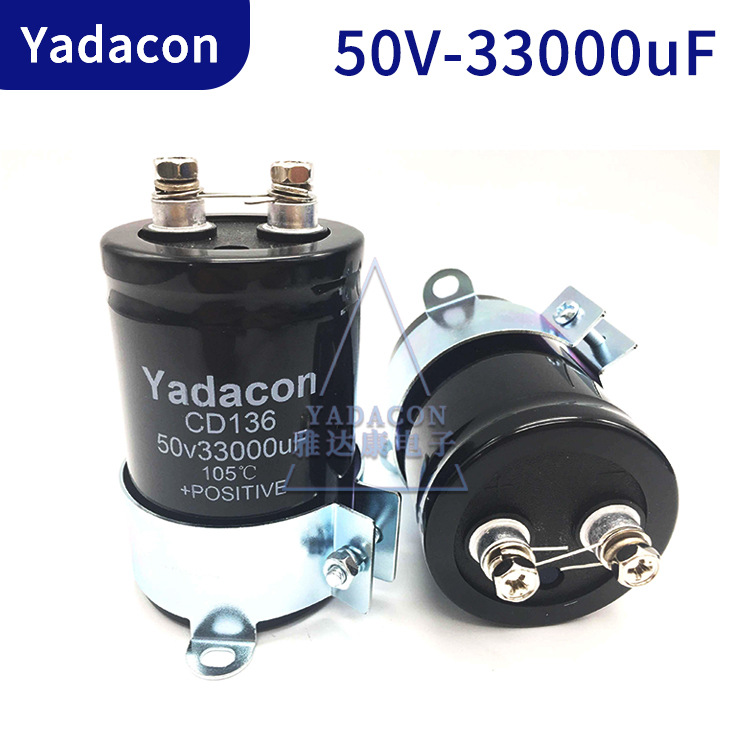 50V33000UF电容厂家足压 CD294 牛角电容铝电解电容YADACON