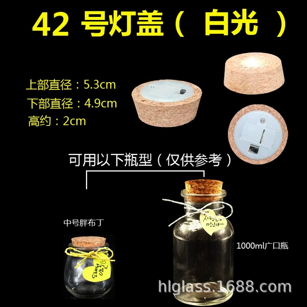 No. 42 lamp cover