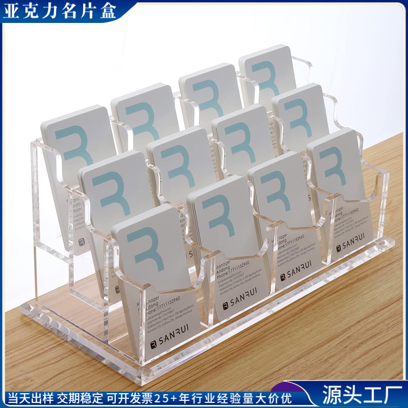 源头工厂直供亚马逊跨境亚克力透明名片盒简约设计高透材质可定制