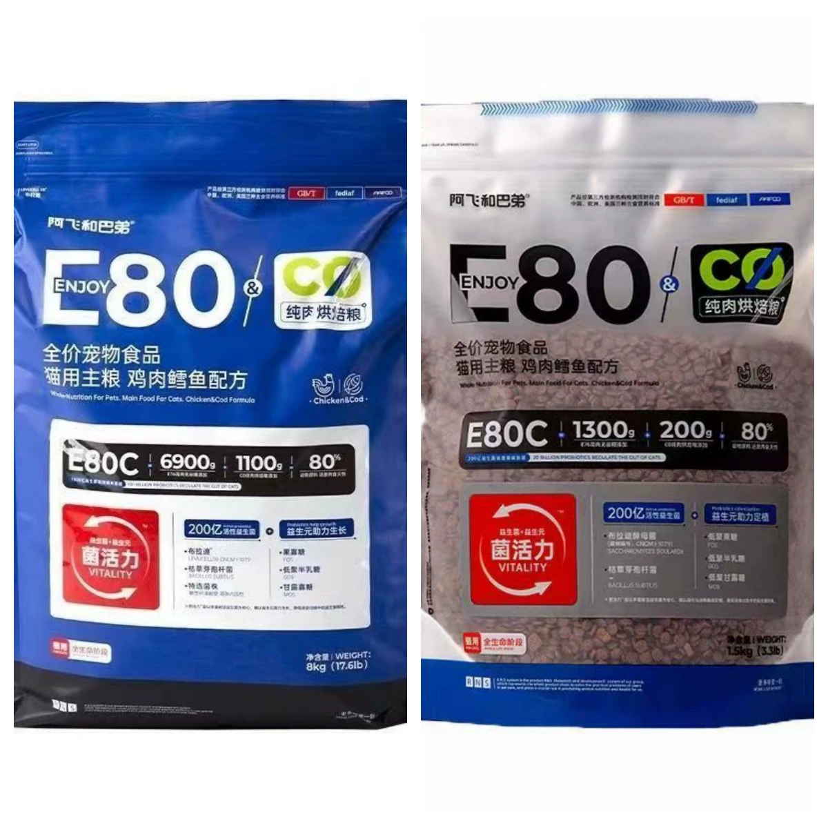 Корм для кошек Afie and Buddy E80C, низкотемпературный запеченный корм, курица, треска, формула, питательный полноценный пробиотический корм для кошек
