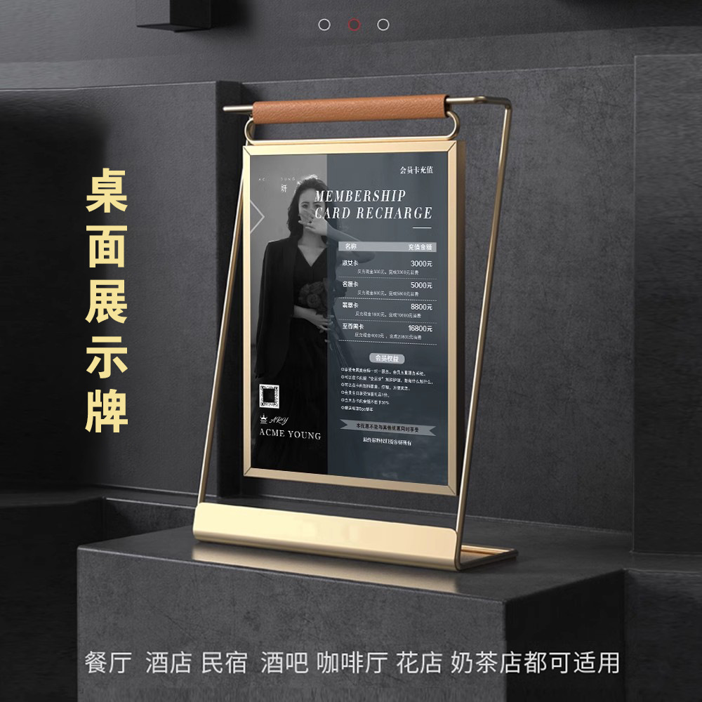 金属立牌亚克力摆台桌面展示牌酒店餐牌价格牌金色黑色可旋转台卡
