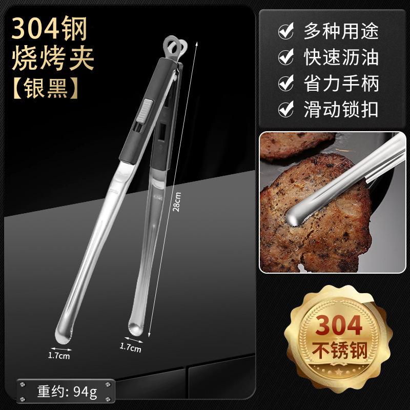 厨房多功能翻煎鱼铲夹子二合一煎饼牛排专用铲子神器不锈钢加长|undefined