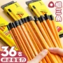 中华三角小学生大三角三棱