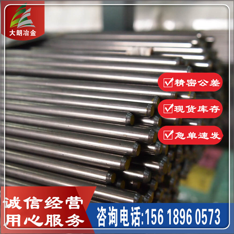 供应耐腐蚀AERMET100 铁基高温合金 圆棒 无缝管353MA镍合金圆钢