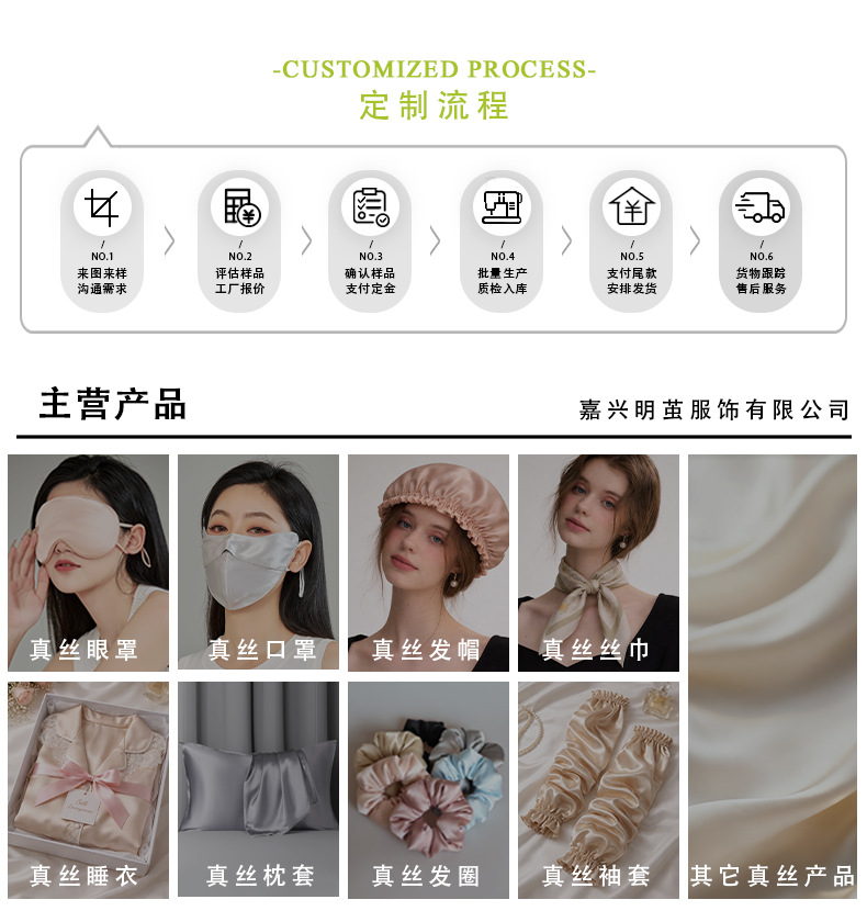 Mingjian 30 Momme Silk Hair Tie 100% Mulberry Silk Scrunchie Silk Decorative Rope Hair Care Traceless Sleep Hair Accessory