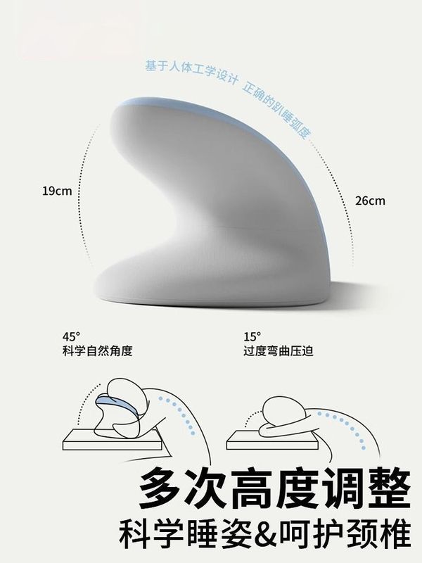 午睡学生办公室趴睡儿童枕头教室桌上桌子午休睡觉神器专用|undefined