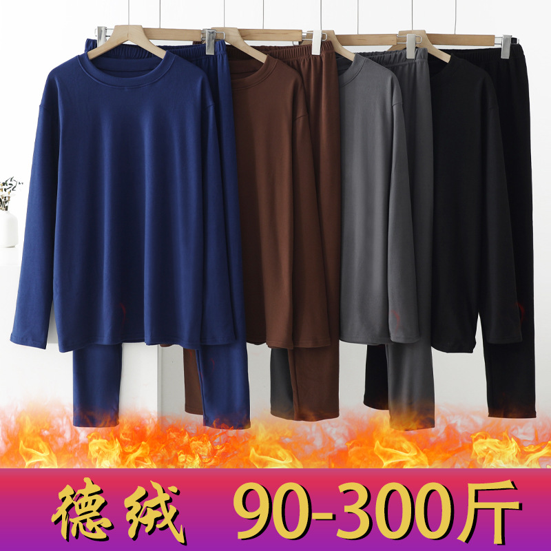 300 jin fat guy brushed thickened autumn clothes long pants middle-aged and elderly fat dad plus size loose casual suit