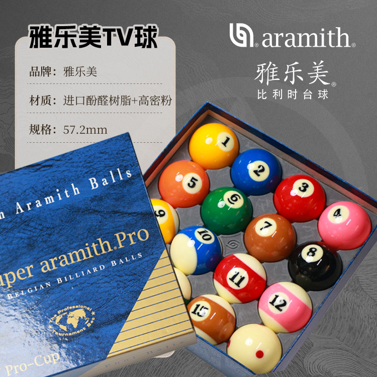 Bélgica Yaromei bola de billar para eventos internacionales bola de billar sloker china bola de cristal negra ocho TV