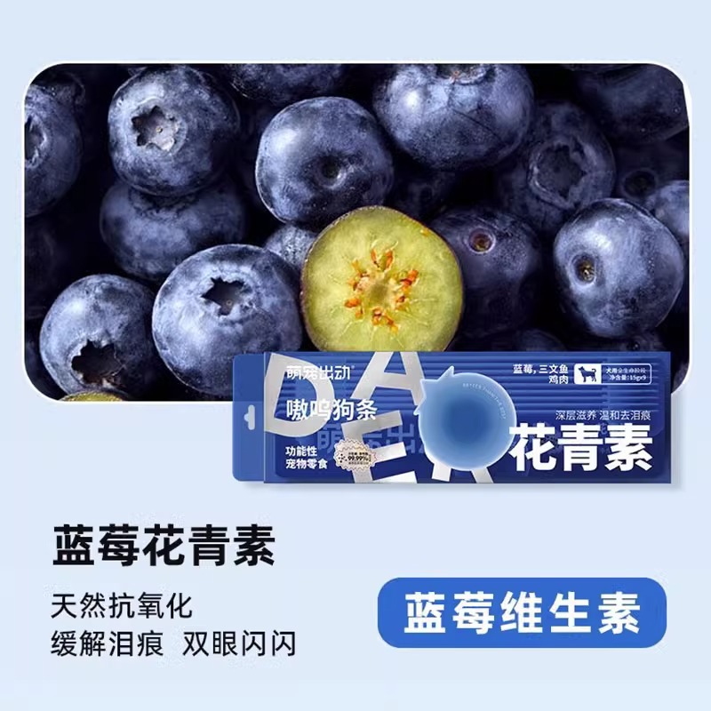Las lindas mascotas envían barras de perro funcionales, recompensas de entrenamiento para perros pequeños y medianos, agregue condroitina de tiburón, bocadillos para perros