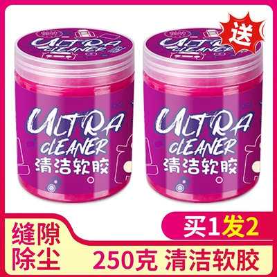 Crystal Mud Cleaning Soft Glue Mud Car cleaning tools - upgraded-large-can-250g-buy-1-get-1-free-2-cans-in-total