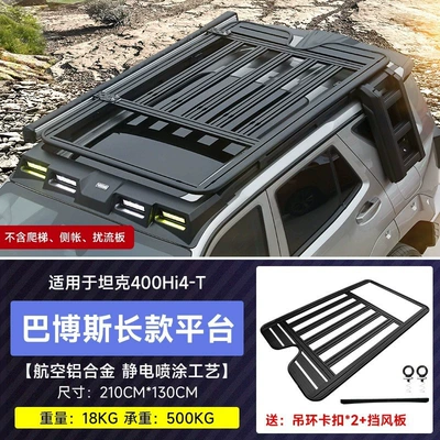 of Off-Road Decorative Accessories — Other Car Modifications - roof-platform
