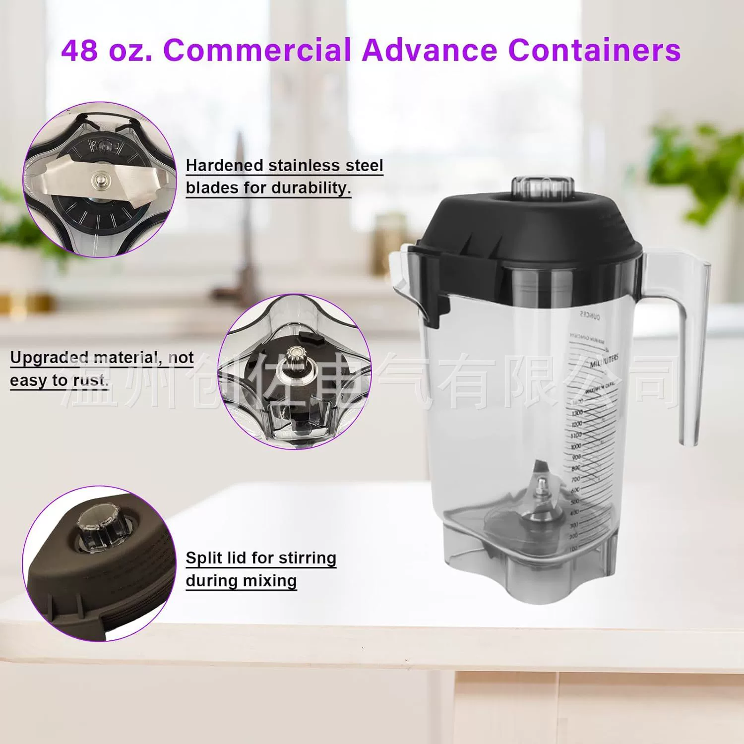 Контейнер для блендера VITAMIX 48 унций высококлассный, треугольный кувшин VM0145, аксессуар для кухонного комбайна
