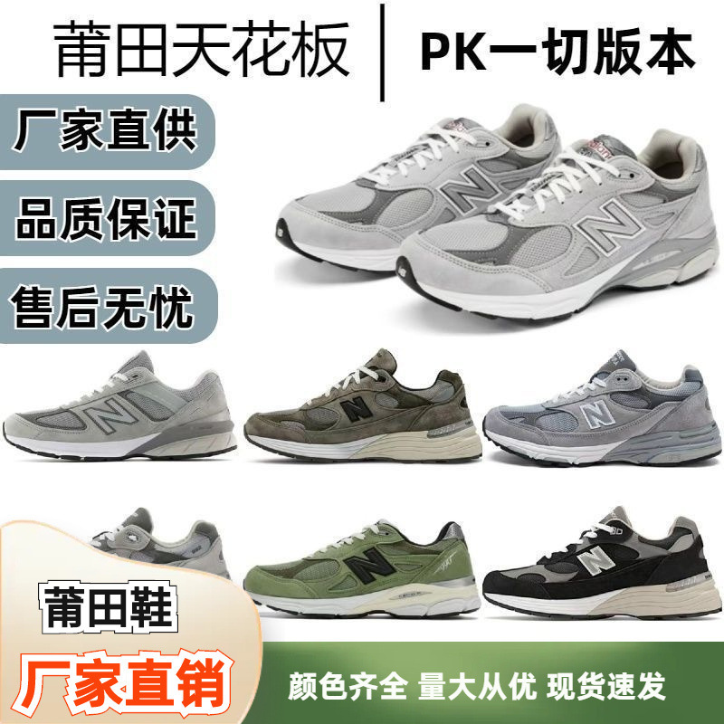Putian Shoes High Quality Langxin Balunwei Nb992 Retro Presidential Jogging Shoes M992 Original Gray Running Shoes