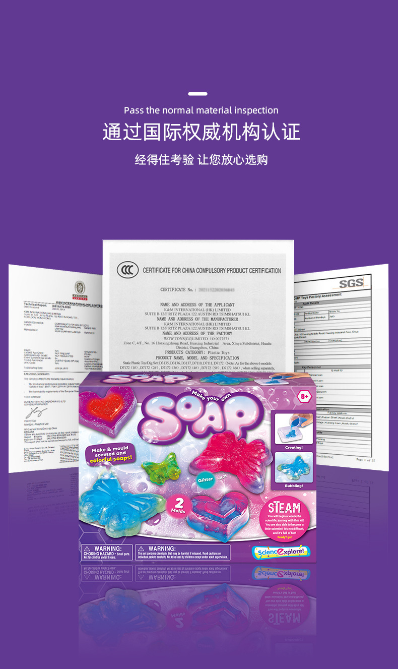 Title 8, Handmade DIY Soap Childrens Educational Toys M...