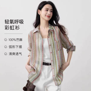 �������ɳڸС�������Ϣ 26�紺��Ȼ�r�����²�ɫ�l�y�r��Ů5608#