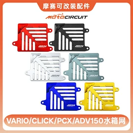 摩托车通用件;摩托车配附件;摩托车后视镜