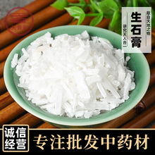 ʯ����ʯ��Ƀ��a��؛Դ���N�Vʯ���l���|�z��ĭ��ʯ��ɴ��l