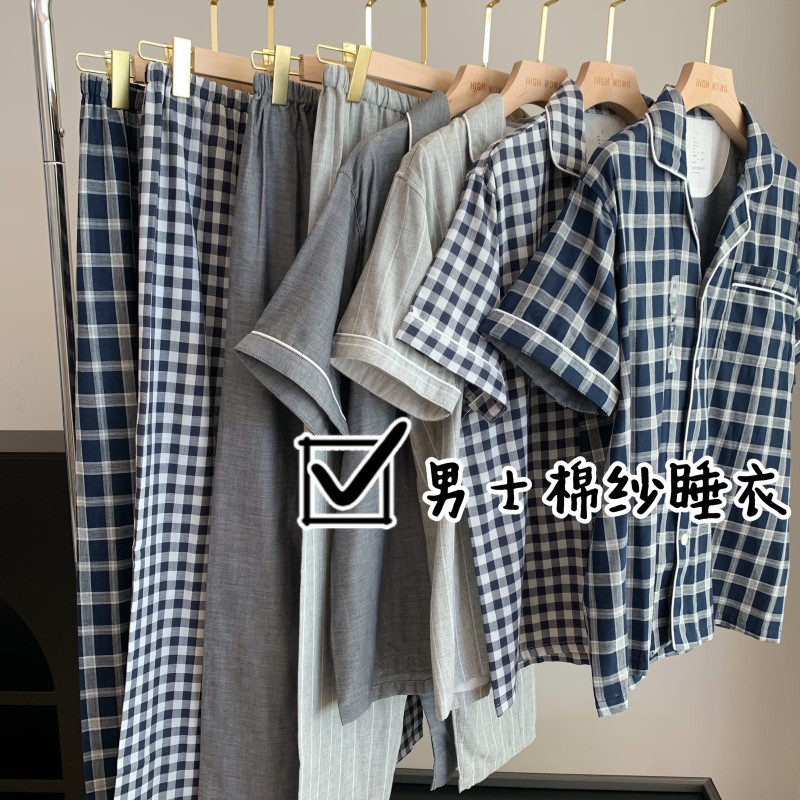 복지! 남자 잠옷 세트 더블 레이어 원사 퓨어 코튼 반팔 바지 Prellis 홈 의류 세트 여름 075