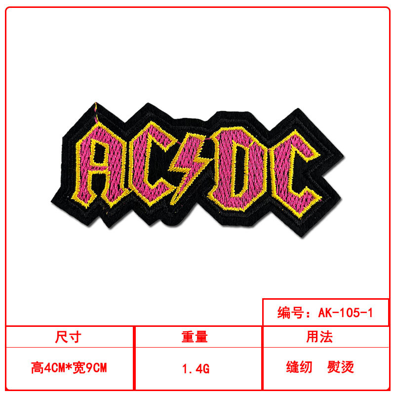 英文条字母刺绣布贴美式潮流diy跨境服装辅料鞋帽箱包配饰补丁贴|undefined