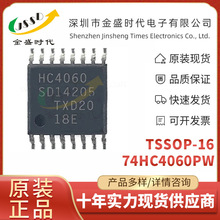 74HC4060PW �NƬTSSOP-16���Ԫ���� �����· Ӌ����/������оƬ