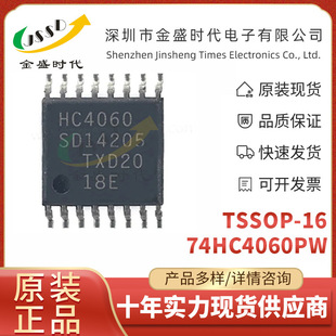 74HC4060PW �NƬTSSOP-16���Ԫ���� �����· Ӌ����/������оƬ