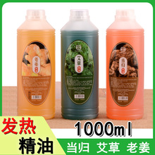 ȫĦͨjlᮔw沿_Ʊ1000ml