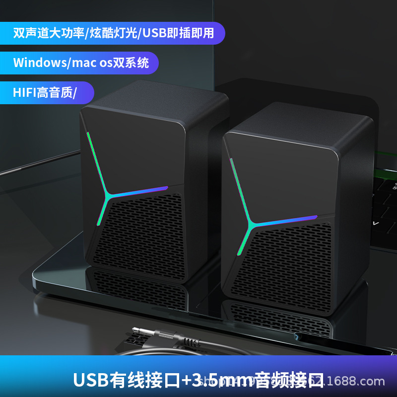 コンピュータオーディオデスクトップ家庭用有線bluetoothスピーカーオフィスデスクトップミニスピーカー超重サブウーファ|undefined