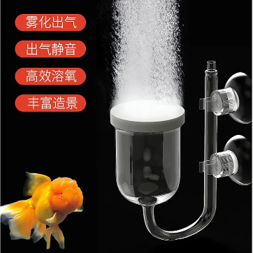 Aquarium air refiner nano gas disc refiner oxygen pump diffuser atomizer fish tank oxygen refiner