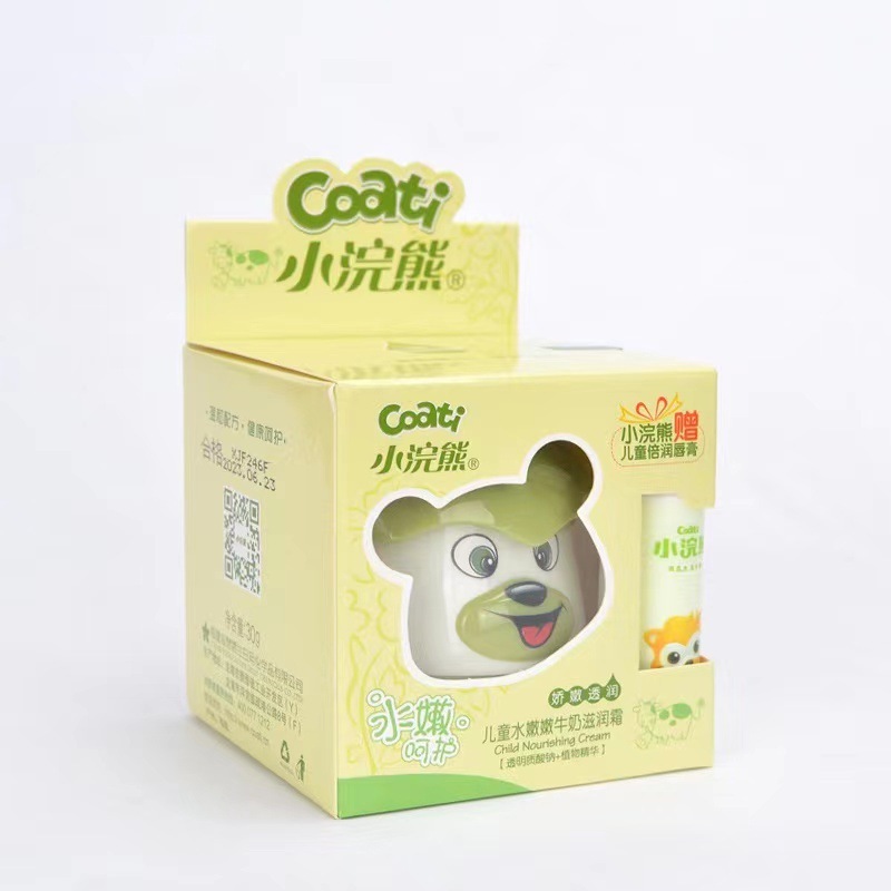 アライグマの子供の水の柔らかい果物と野菜のve30gクリームの栄養クリームを卸売りして子供の潤唇クリーム2.5gの牛乳を送ります。|undefined
