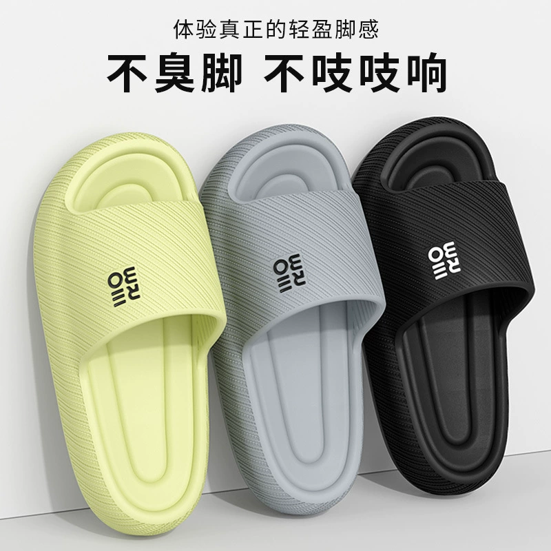 Мужские летние домашние банные шлепанцы для пары, толстая подошва, для дома и ванной