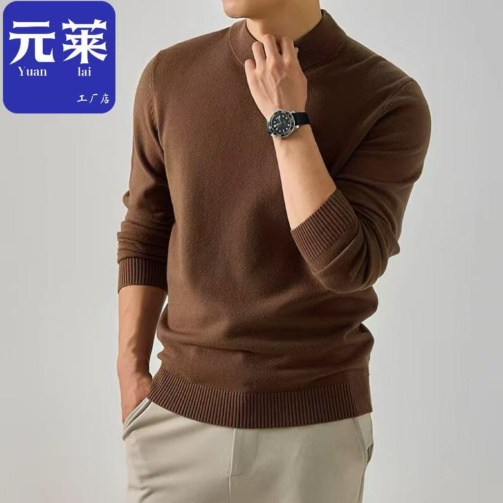 2025新款秋季男士针织衫半高领老钱风长袖打底衫高端时尚男毛衣