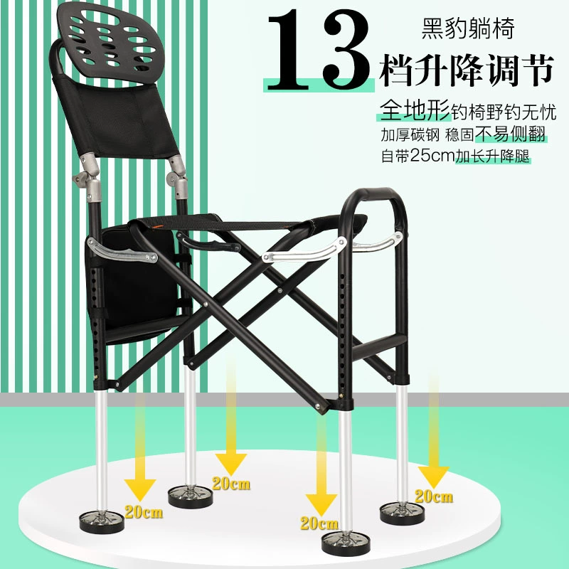 Черная пантера шезлонг 13-ступеная лесная рыбалка стул складной портативный рыболовный стул рыболовный стул рыболовный стул рыболовный снаряд
