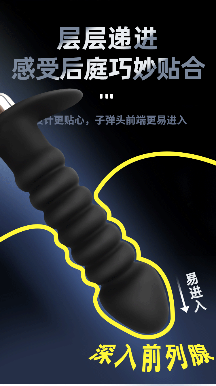 Electric Anal Beads with Silicone Body and Button Control, Black Handheld Training Toy — detail image 3