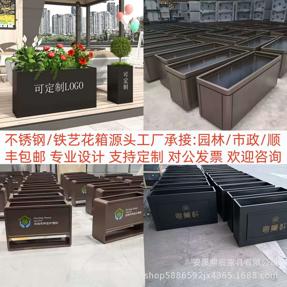 户外不锈钢花箱铁艺广场移动树池花坛市政商业街外摆花槽隔断花架