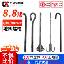 8.8�����_��˨9��7�ֺ���L�ͽz�ߏ����ݗU���μ��A���䓽Y����˨