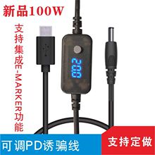 100W�Pӛ����X�m����PD�T�_����D�Q��TYPE-C�D�A��DC�Դ�D���^