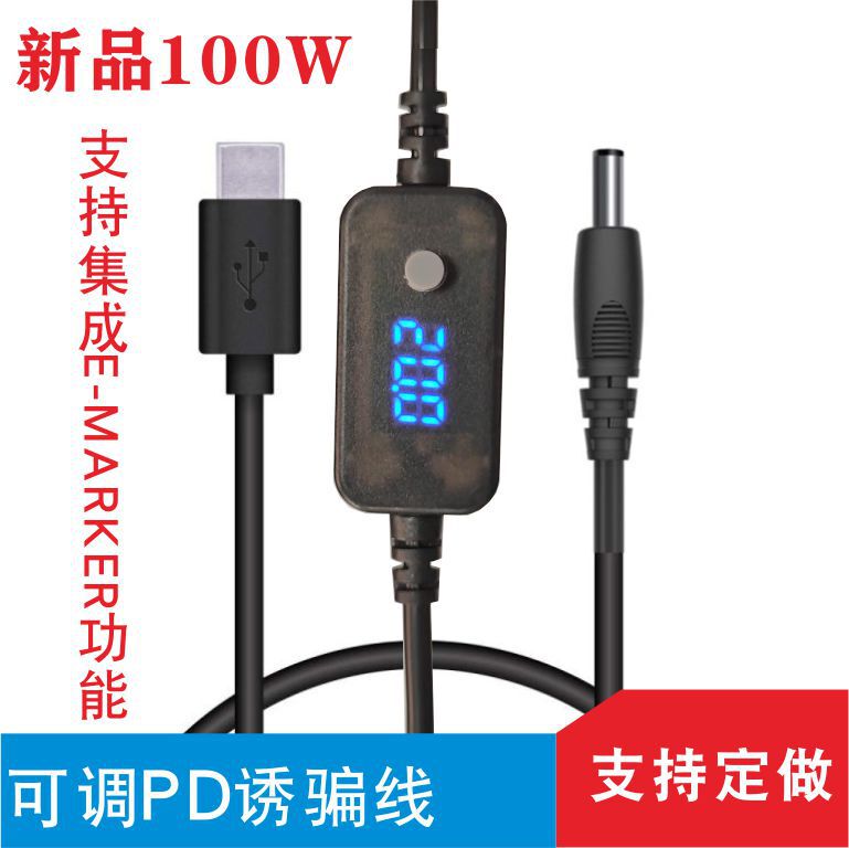 100W Laptop Adapter Pd Fast Charging Conversion Cable Type-C to Round Port Dc Power Adapter