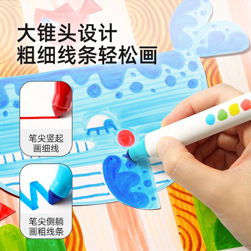 중대 밀루 어린이 세척 가능한 콘 헤드 수채화 펜 유치원  브러시 세트 그리기 낙서 장난감