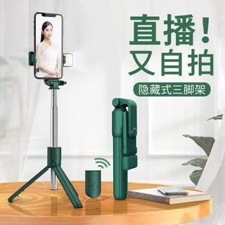 手机自拍杆蓝牙多功能拍照伸缩手持支架直播三脚架批发
