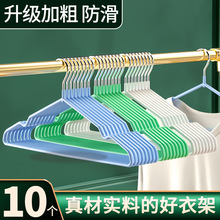 衣架家用挂衣无痕防滑晾衣架宿舍用学生防肩角晒衣撑凉大衣服架子