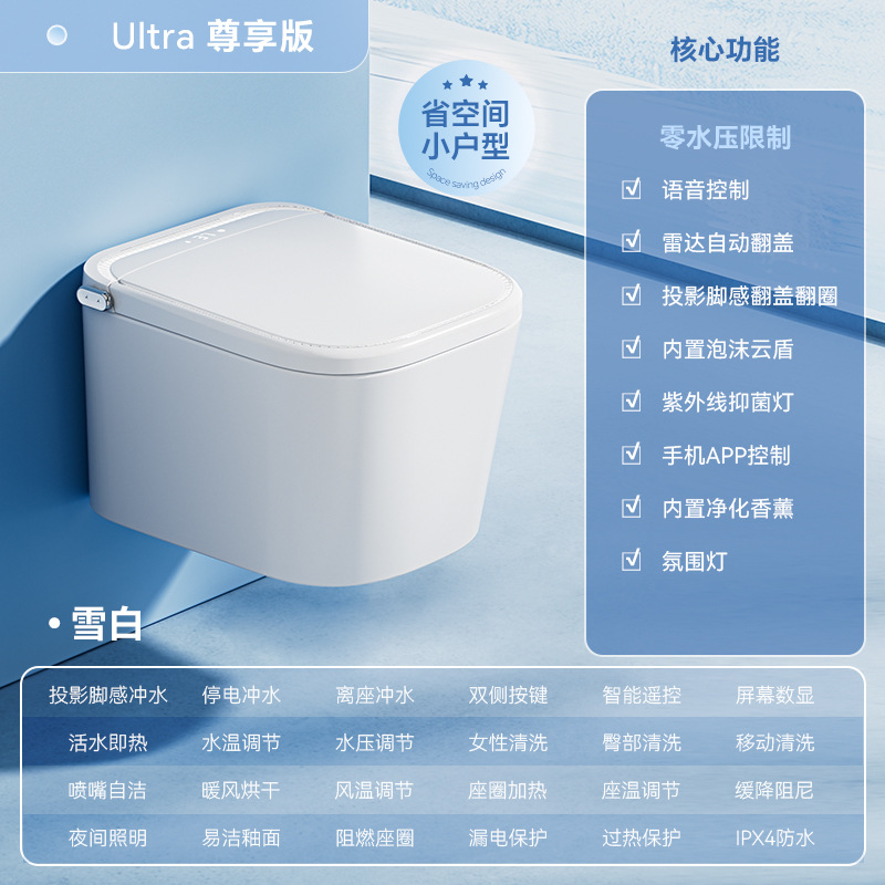 Inodoro inteligente colgado en la pared totalmente automático sin restricción de presión de agua asiento de inodoro fuente de ventas directas soporte transfronterizo