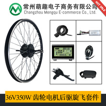 ɽ��܇����܇�늸��b�׼�/36V350W݆ݞ늙C������w���vLCD3�x��