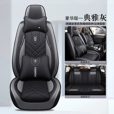 Car Cushion Four Seasons Universal Four Seasons Pad - elegant-gray-deluxe-edition-3