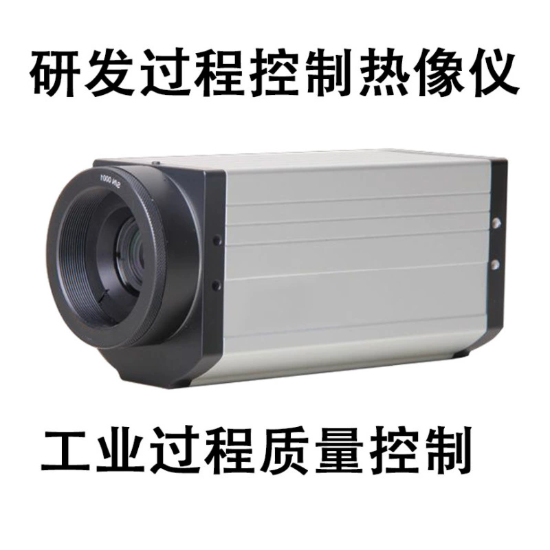 SD-M740G через измерение температуры пламени, разрешение теплового изображения 640×480, инфракрасный тепловизионный прибор, промышленное измерение температуры