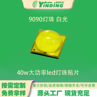 9090���� �NƬLED 40W���� �������͹�˥ �׹� ���Ͳ ��܇��Դ