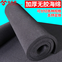 吸油棉工业用吸水垫棉中低密度海面船舶加油站去污过滤加厚海绵垫