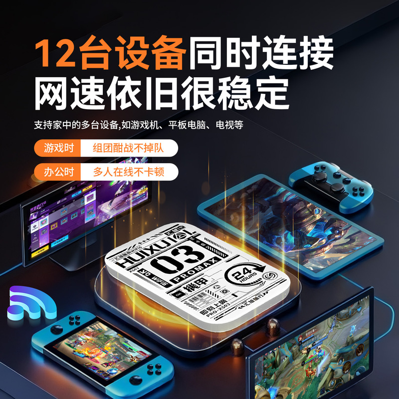汇旭随身WiFi无线路由器外出旅游租房直播户外使用移动便携式网络|undefined