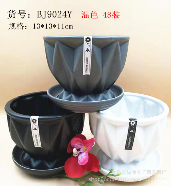 BJ9024Y 三色混装白黑灰 13 13 11CM 6