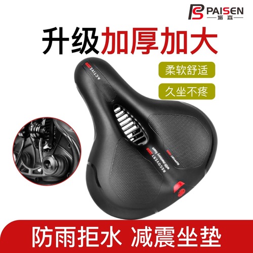 Bicycle Saddle Mountain Bike Seat Hollow Large Rear Comfort Hollow Breathable Universal Seat Riding Shock
