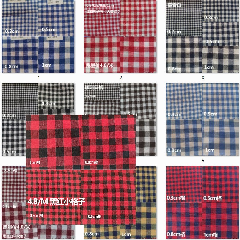 红黑小格子色织布蓝白红白枣红白格子布黄蓝红蓝藏青格子衬衫布